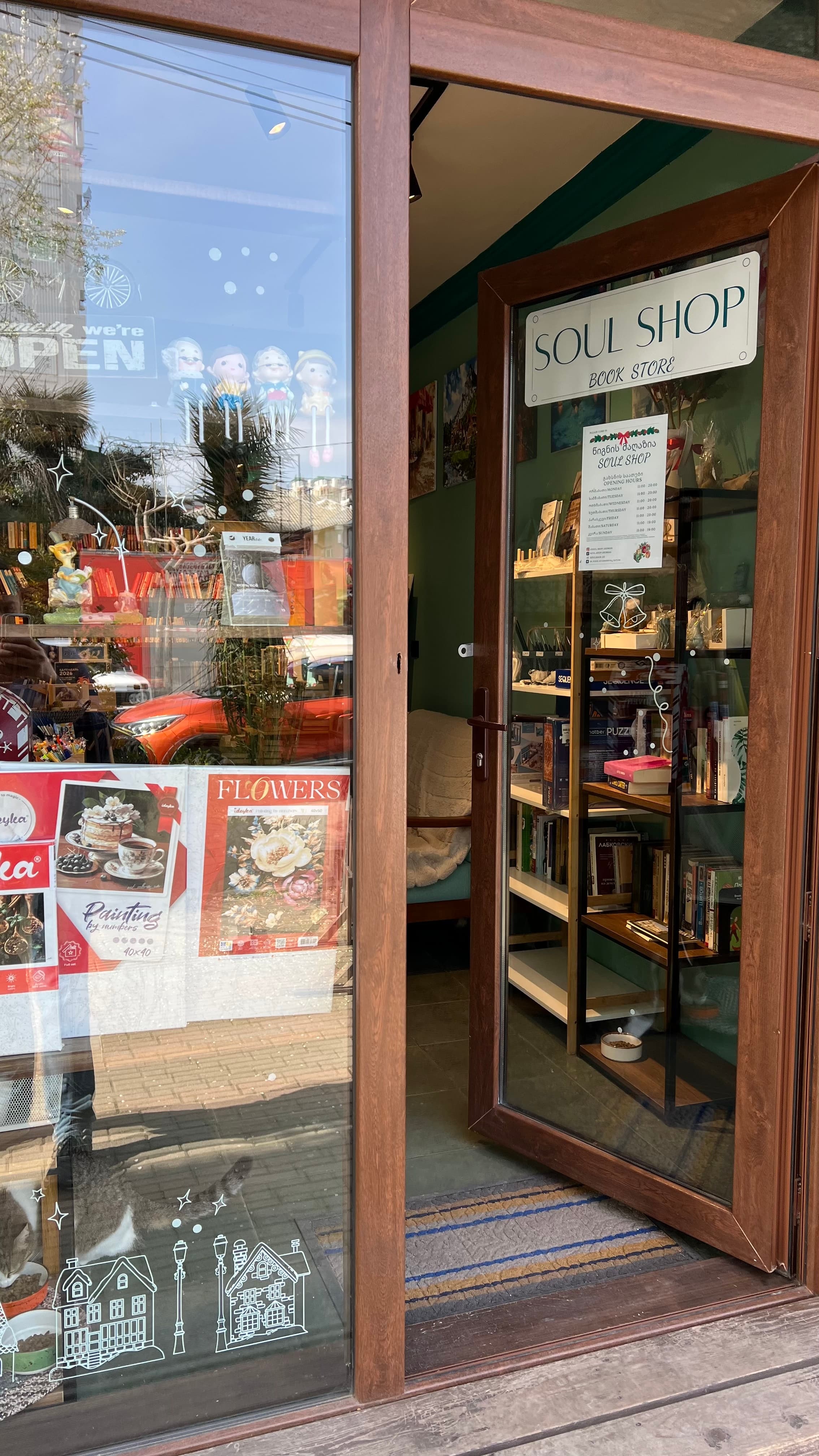 SoulShop 6